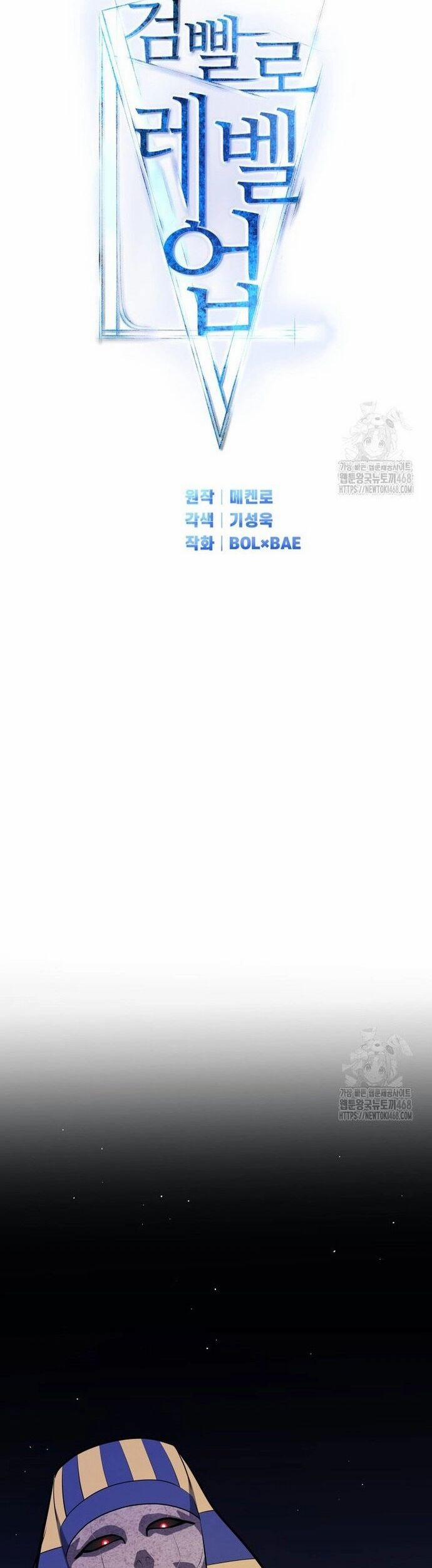 Chế Ngự Kiếm 138 trang 7