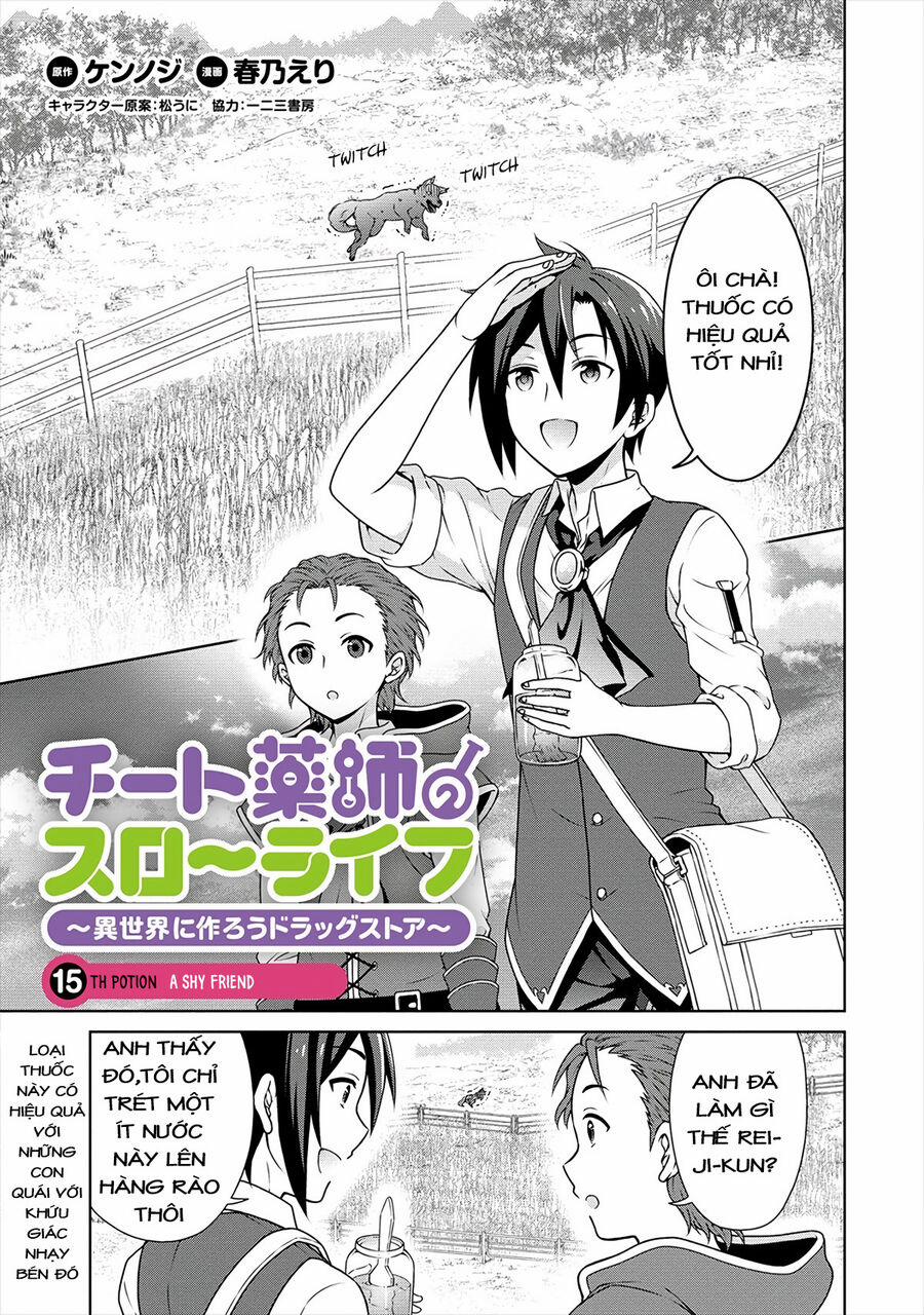 Cheat Kusushi No Slow Life: Isekai Ni Tsukurou Drugstore 15 trang 0