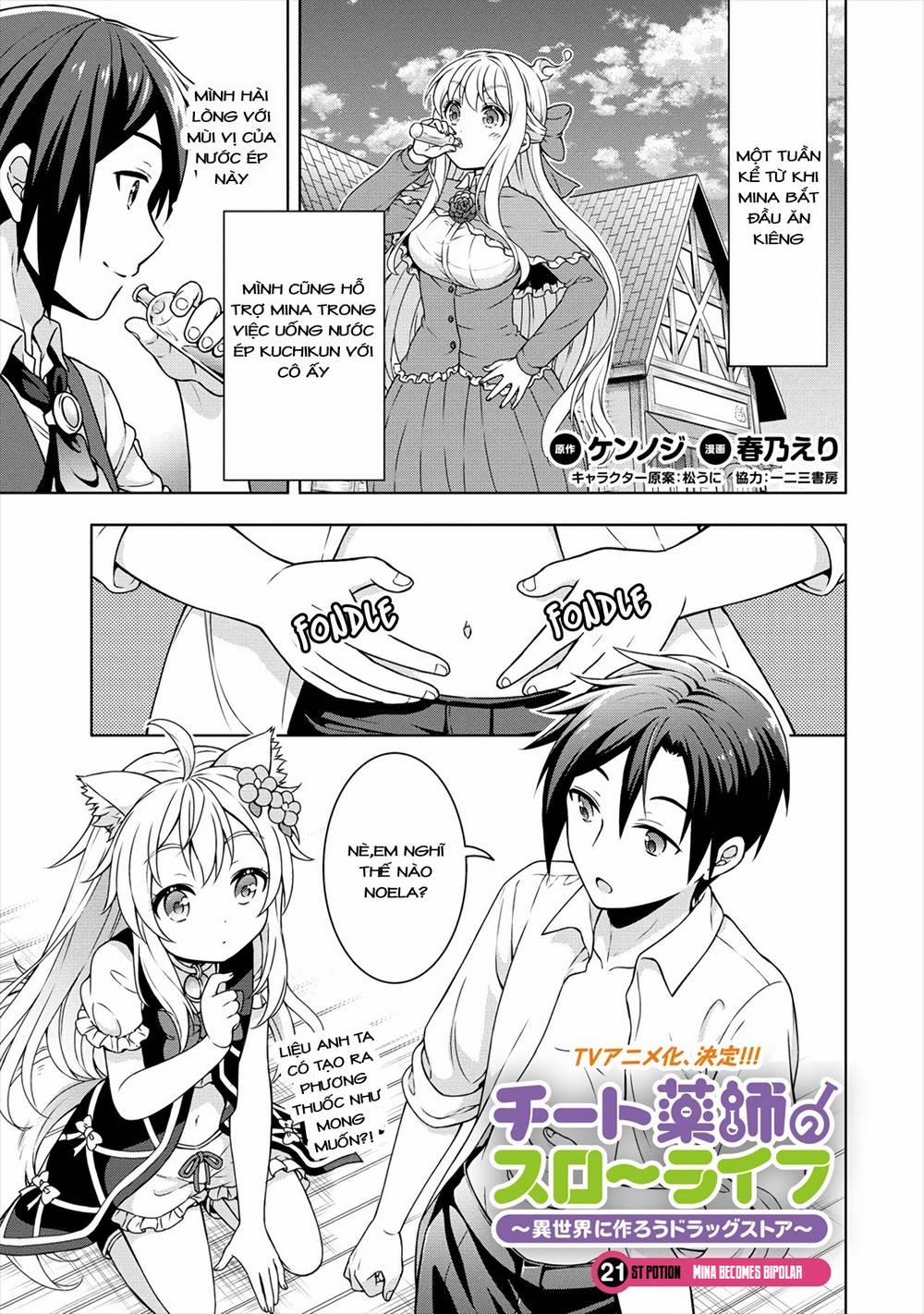 Cheat Kusushi No Slow Life: Isekai Ni Tsukurou Drugstore 21 trang 0