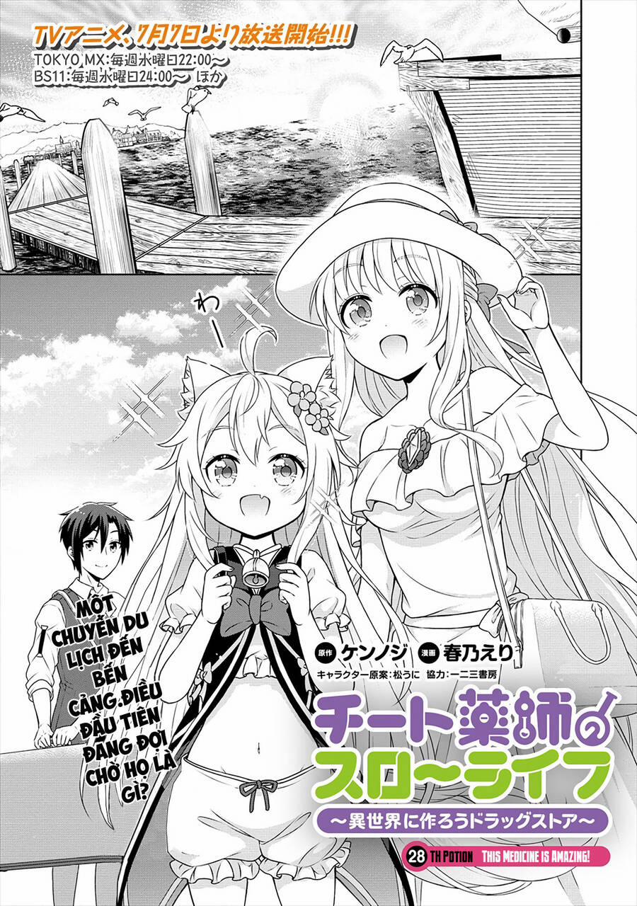 Cheat Kusushi No Slow Life: Isekai Ni Tsukurou Drugstore 28 trang 0