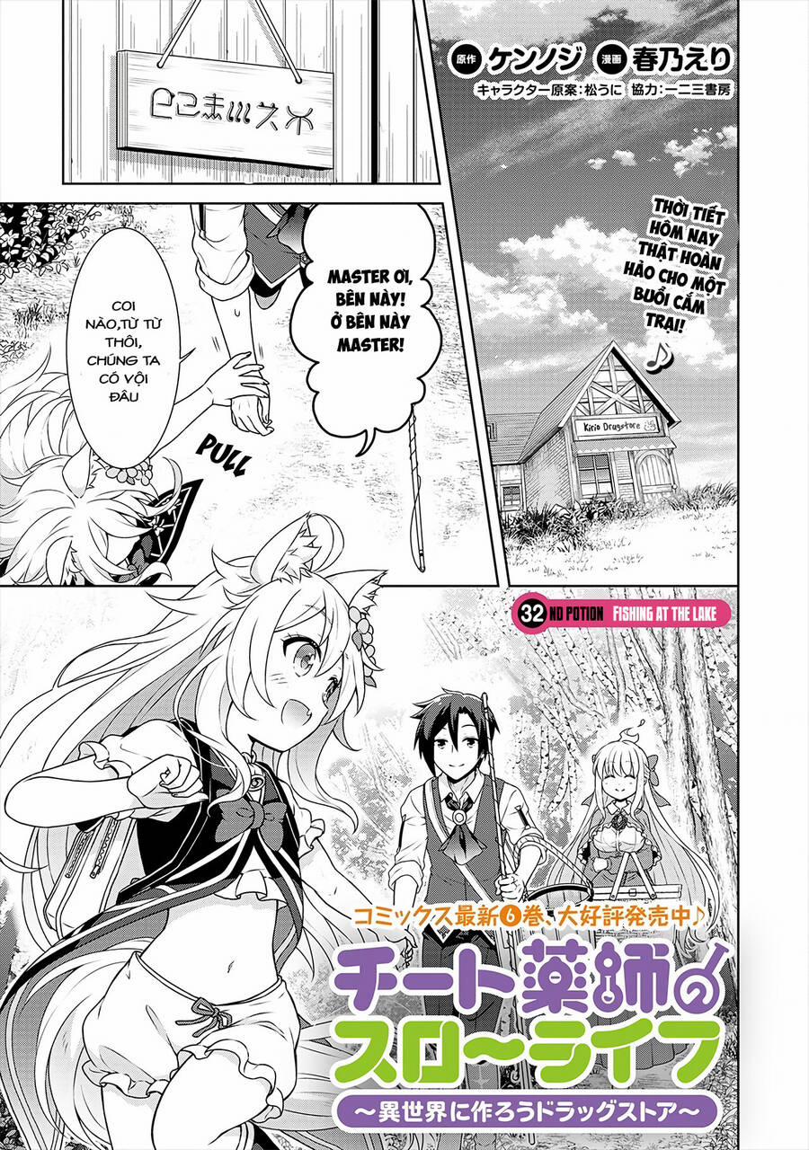 Cheat Kusushi No Slow Life: Isekai Ni Tsukurou Drugstore 32 trang 0