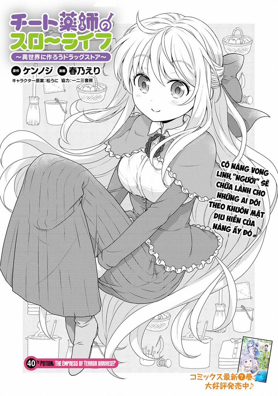 Cheat Kusushi No Slow Life: Isekai Ni Tsukurou Drugstore 40 trang 0