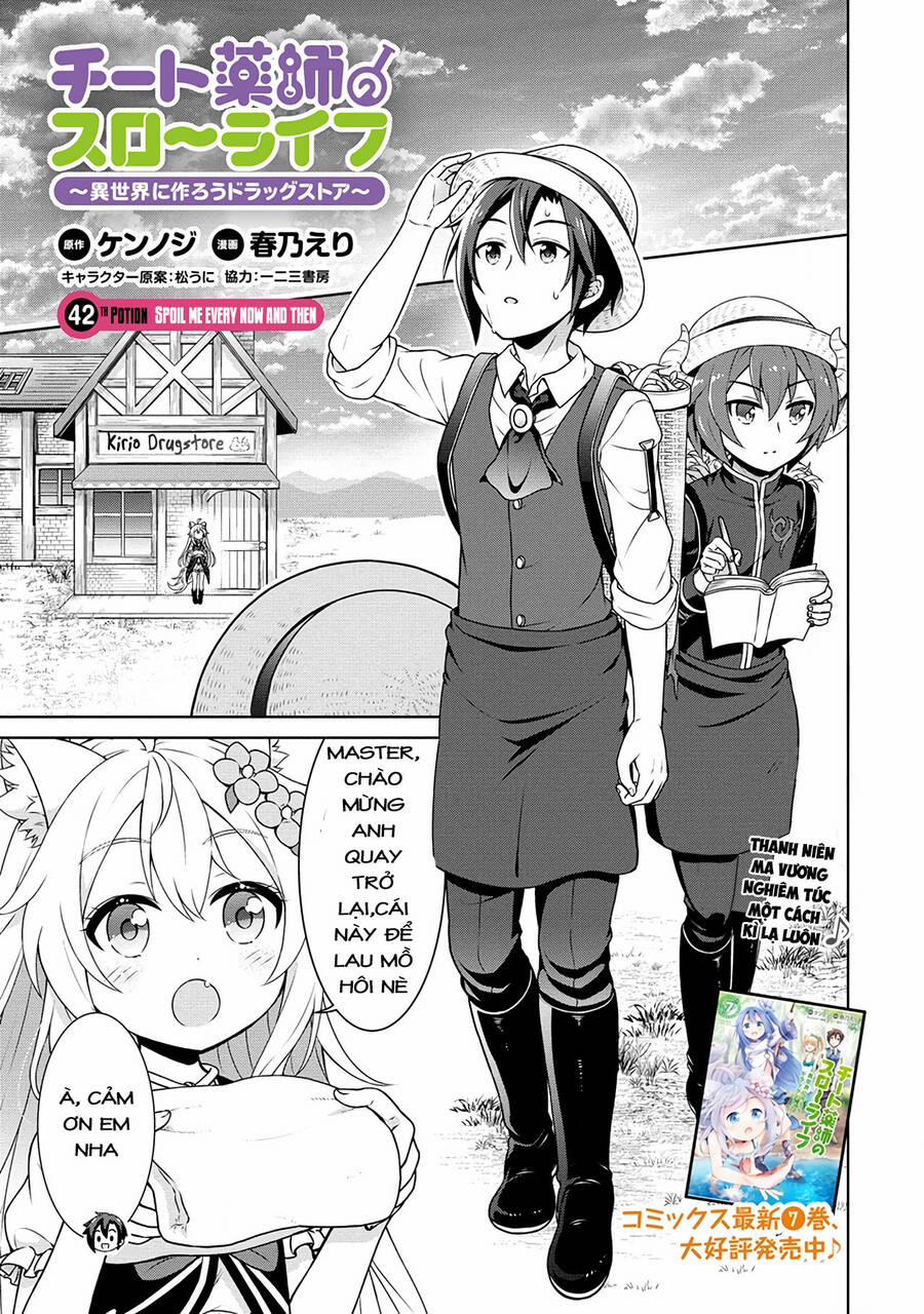 Cheat Kusushi No Slow Life: Isekai Ni Tsukurou Drugstore 42 trang 0