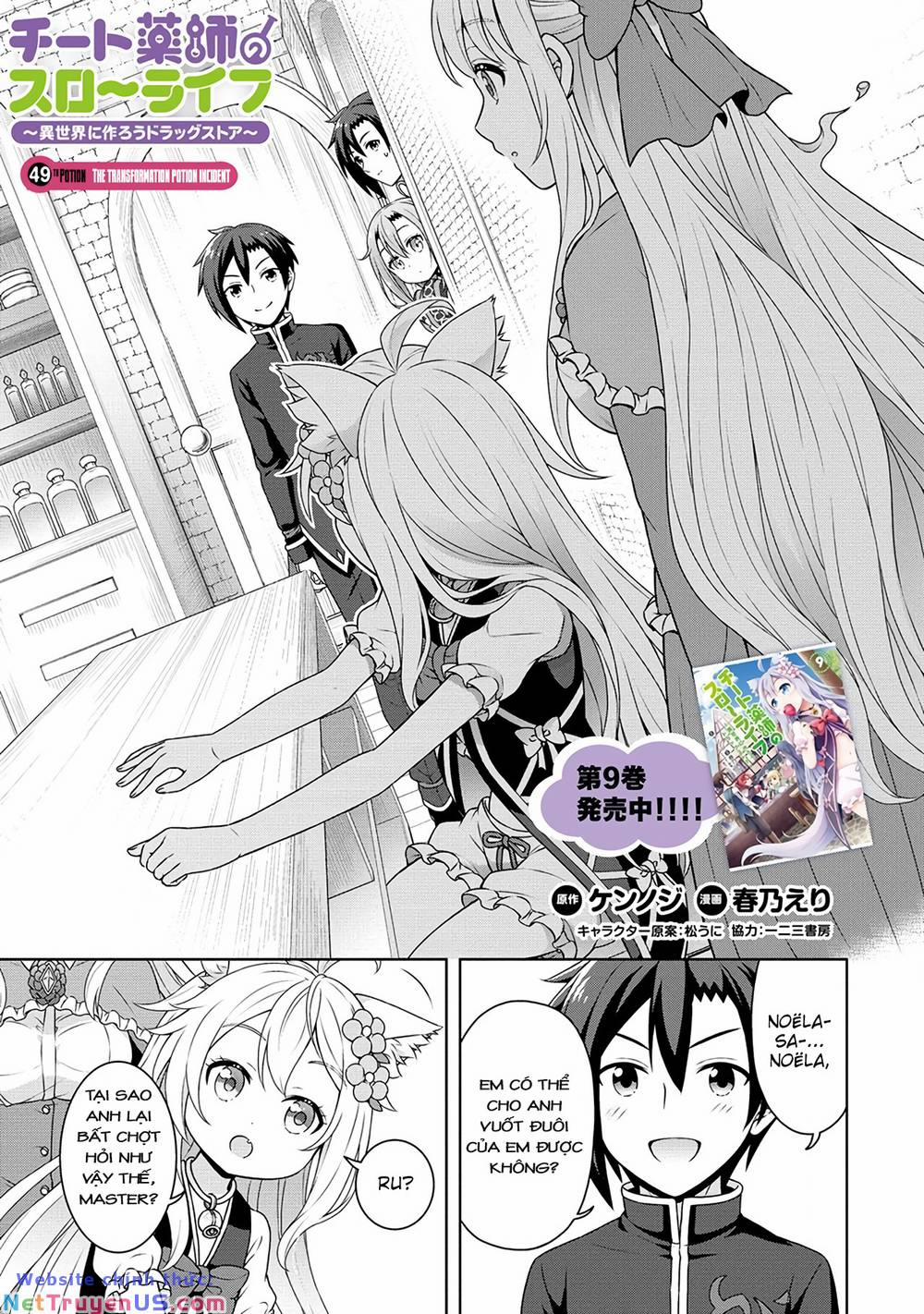 Cheat Kusushi No Slow Life: Isekai Ni Tsukurou Drugstore 49 trang 0