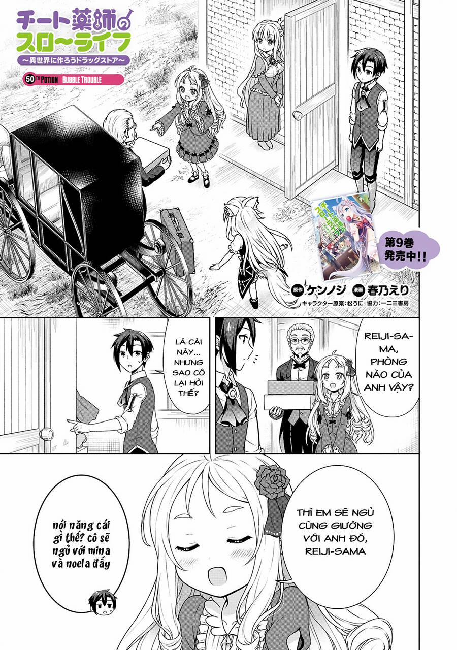 Cheat Kusushi No Slow Life: Isekai Ni Tsukurou Drugstore 50 trang 0