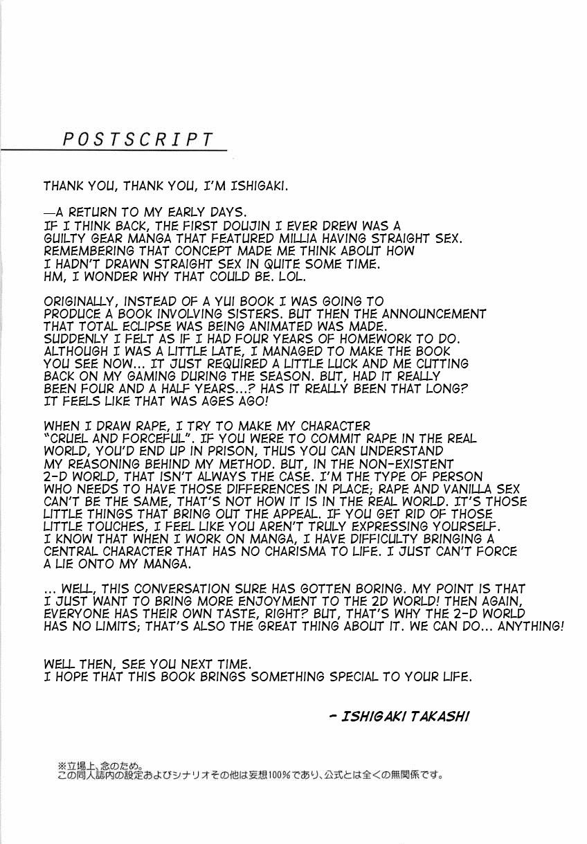 Cherry-Blossom Falling (Muv-Luv Alternative Total Eclipse) Oneshot trang 35