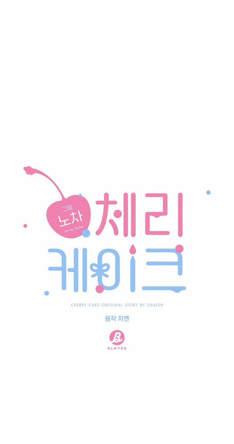 Cherry Cake 11 trang 15