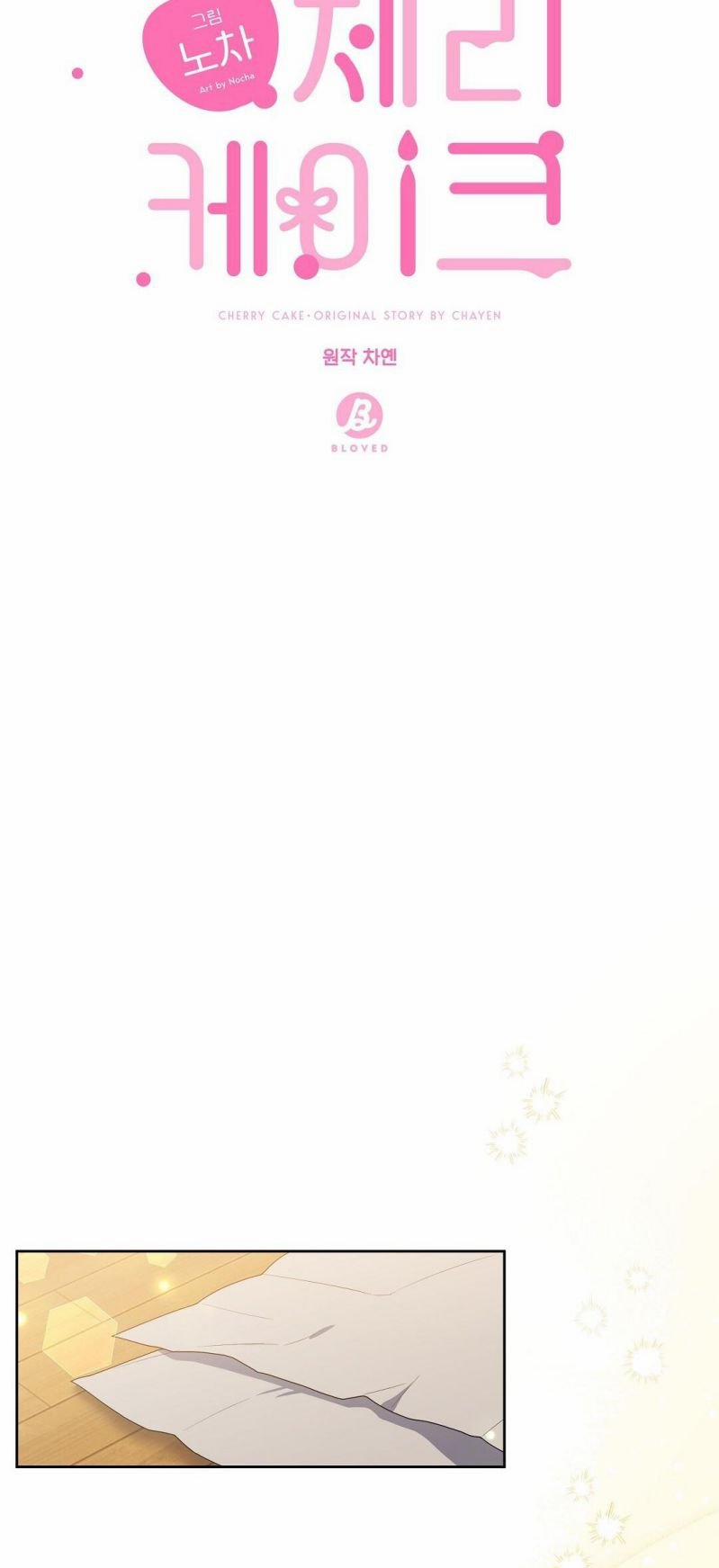 Cherry Cake 4 trang 14