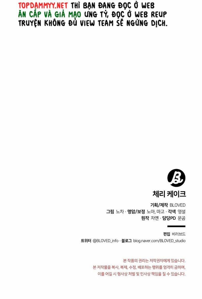 Cherry Cake 8 trang 26