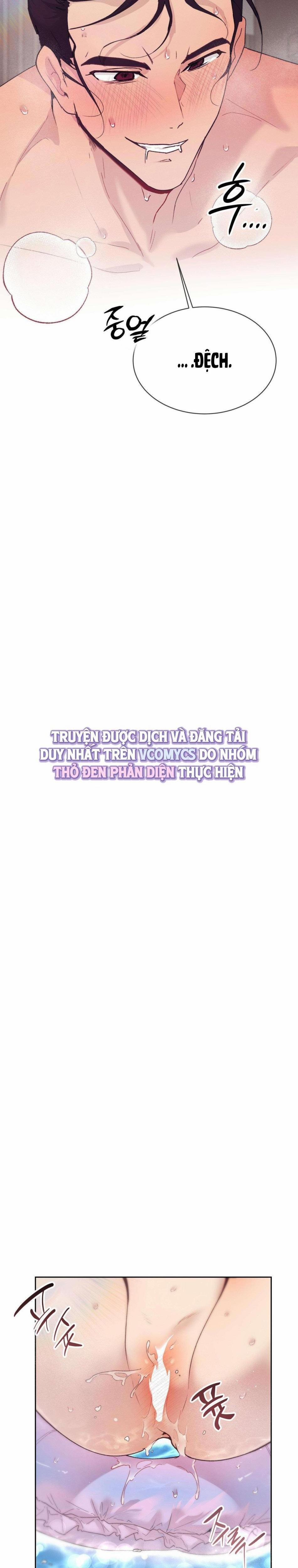 Cherry Pop 22 trang 1