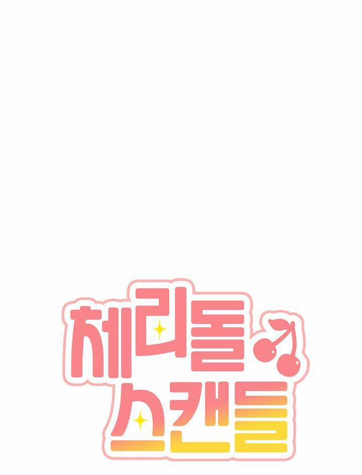 Cherry Scandal 24 trang 13