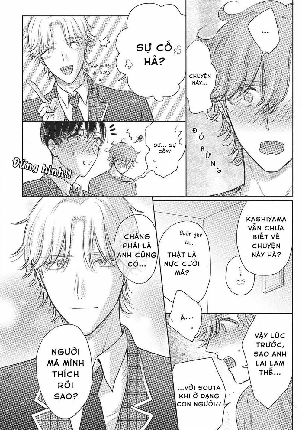 Cherry to Unicorn (END) 4 trang 2