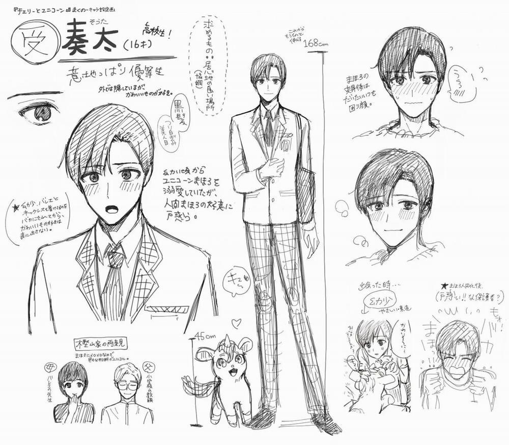 Cherry to Unicorn (END) 6 trang 37