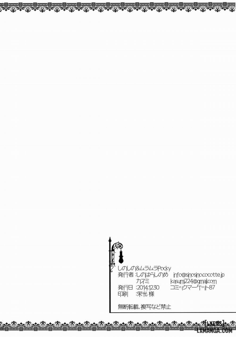 Cherrypie Sensation Oneshot trang 24