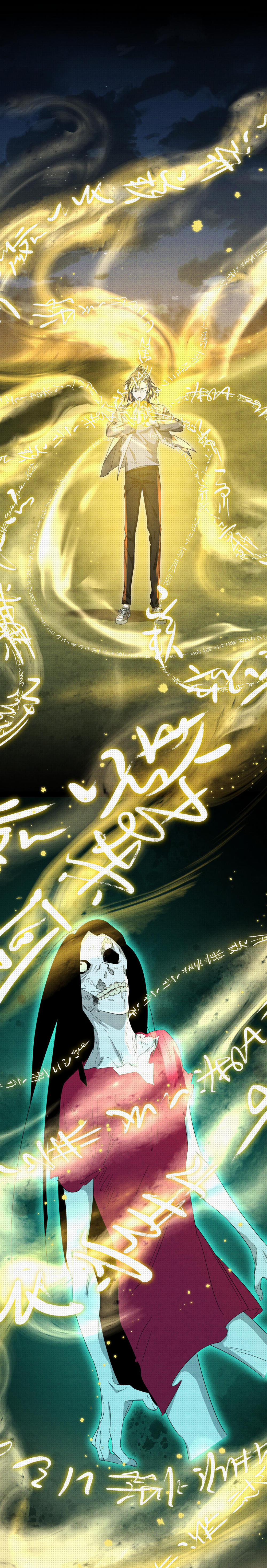 Chí Âm Chí Dương (END) 20 trang 10