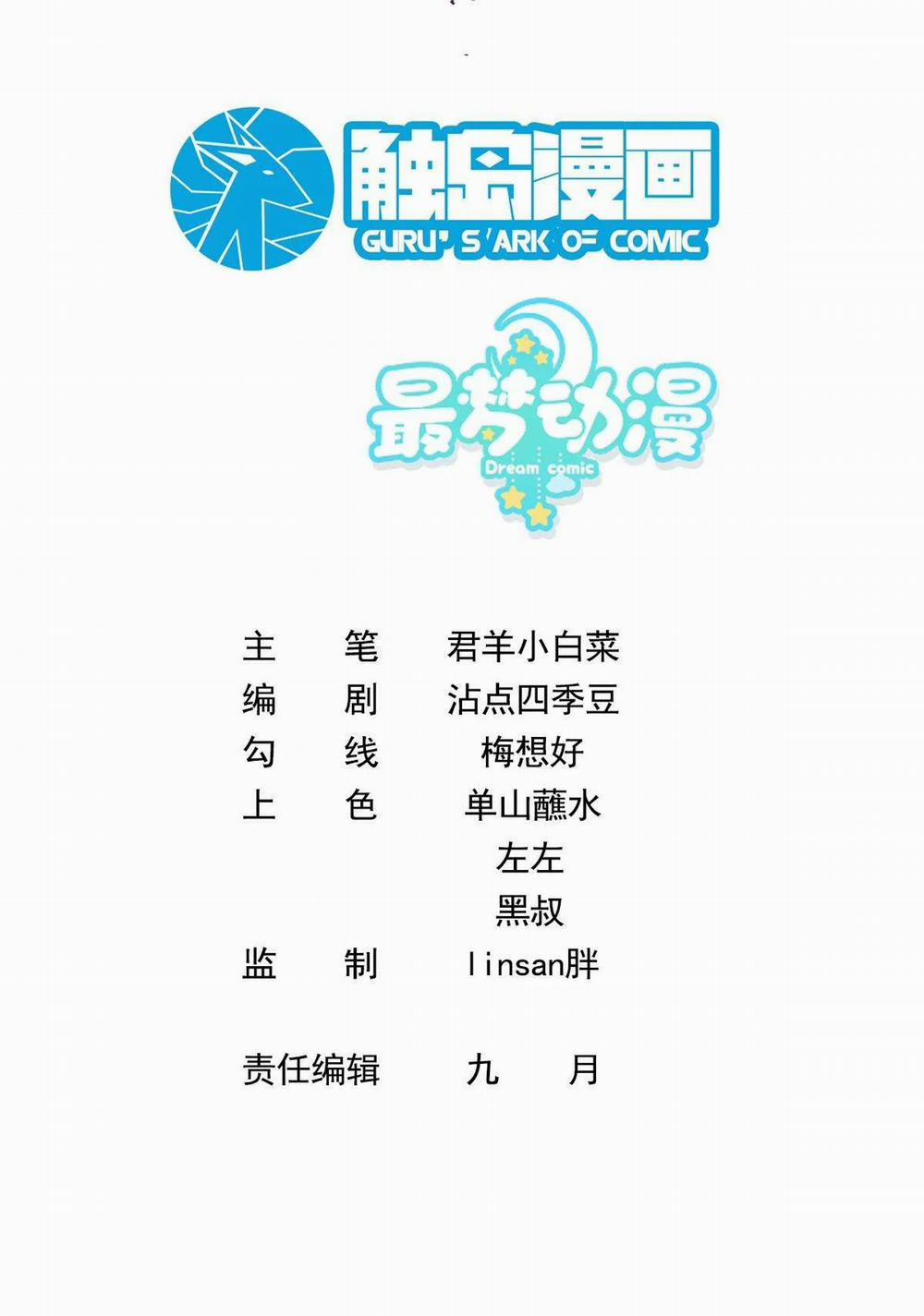 Chí Âm Chí Dương 26 trang 2