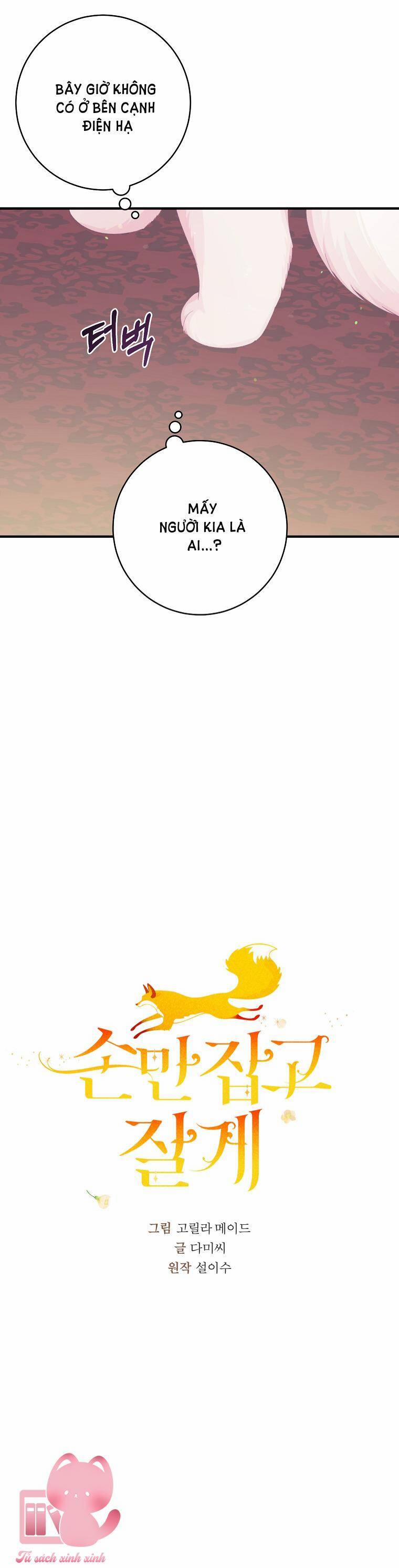 Chỉ Cần Nắm Tay Em 16 trang 22