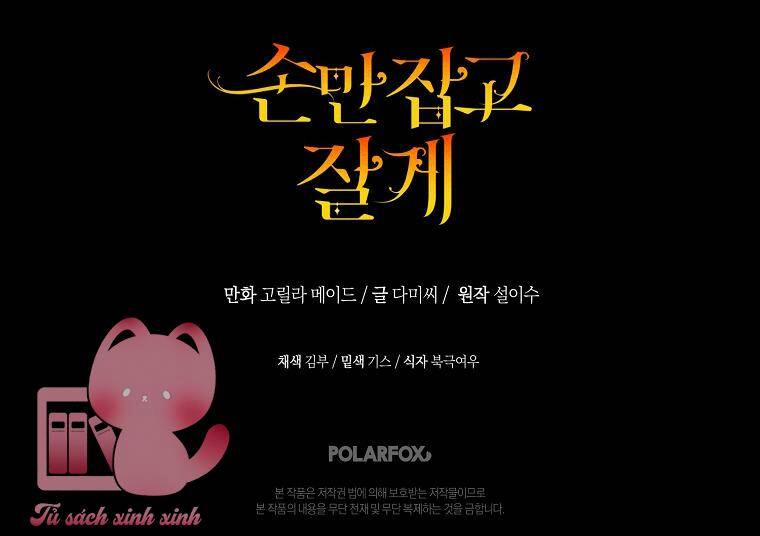 Chỉ Cần Nắm Tay Em 16 trang 61