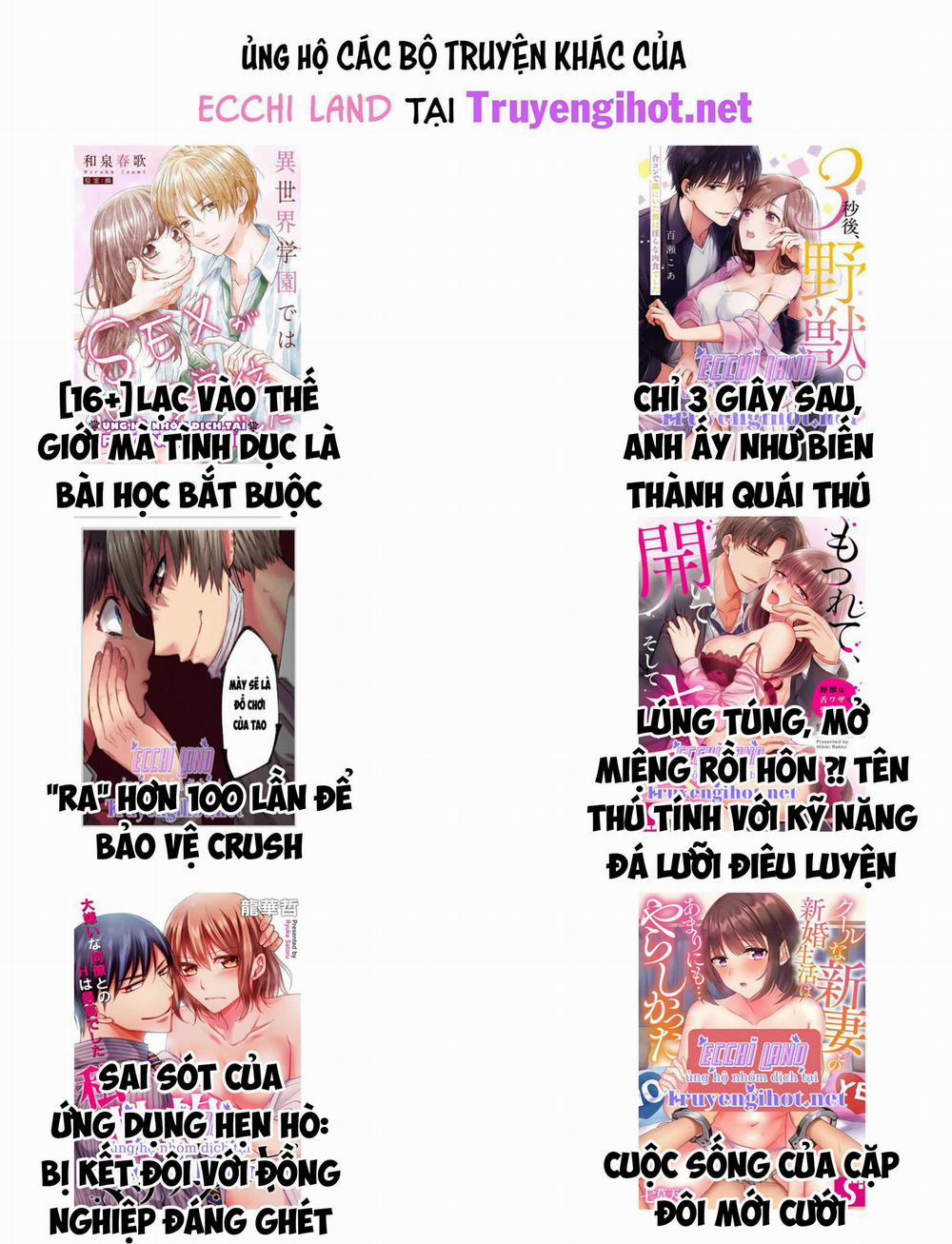 Chị Chủ Nhà Của Tôi 110.2 trang 13