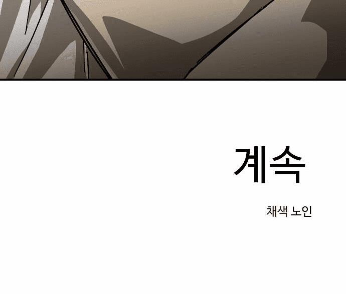 Chỉ Có Cái C.h.ế.t Mới Là Sự Cứu Rỗi 16 trang 100