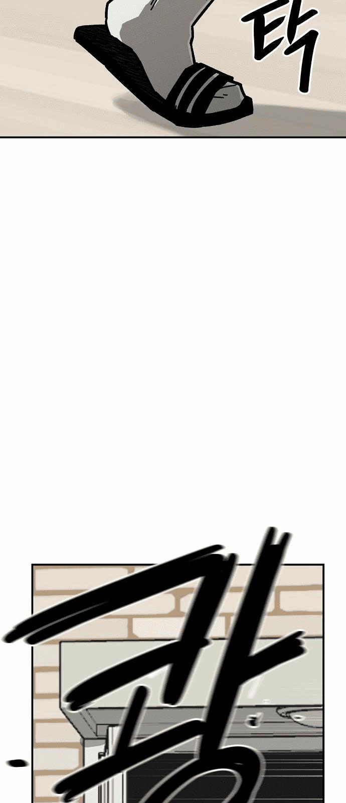 Chỉ Có Cái C.h.ế.t Mới Là Sự Cứu Rỗi 18 trang 83