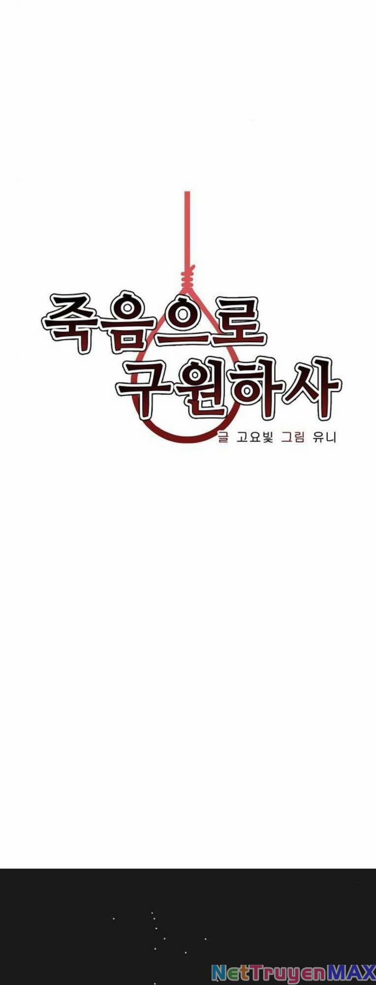 Chỉ Có Cái C.h.ế.t Mới Là Sự Cứu Rỗi 34 trang 7