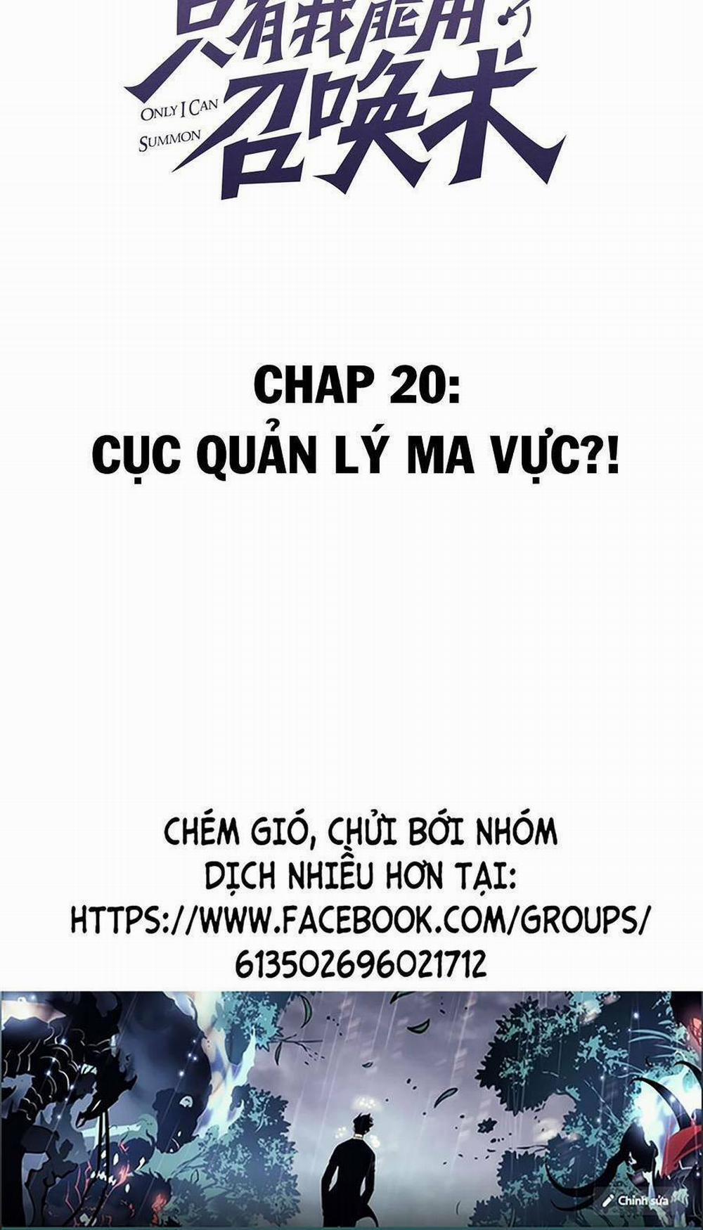 Chỉ Có Ta Có Thể Sử Dụng Triệu Hoán Thuật 20 trang 1