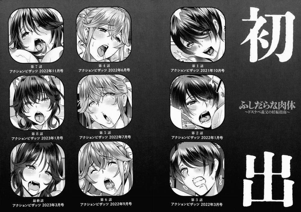 Chỉ dẫn mang thai của cha dượng bẩn thỉu 8 0 END trang 42