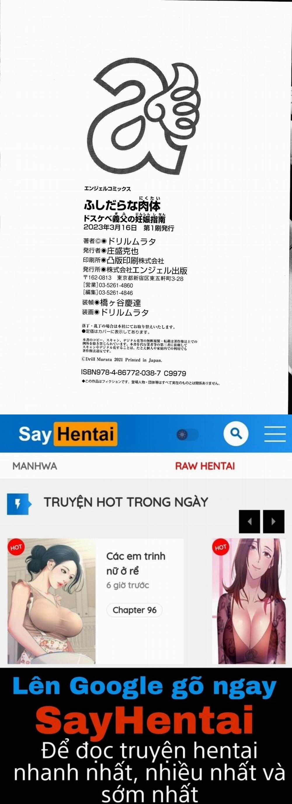 Chỉ dẫn mang thai của cha dượng bẩn thỉu 8 - END trang 44