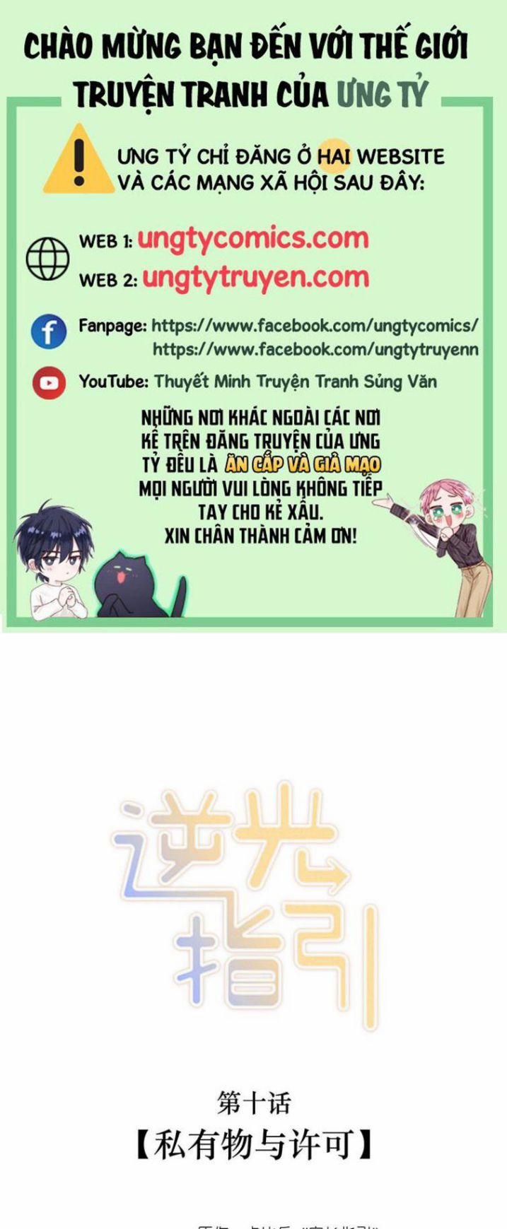 Chỉ Dẫn Ngược Sáng 10 trang 0
