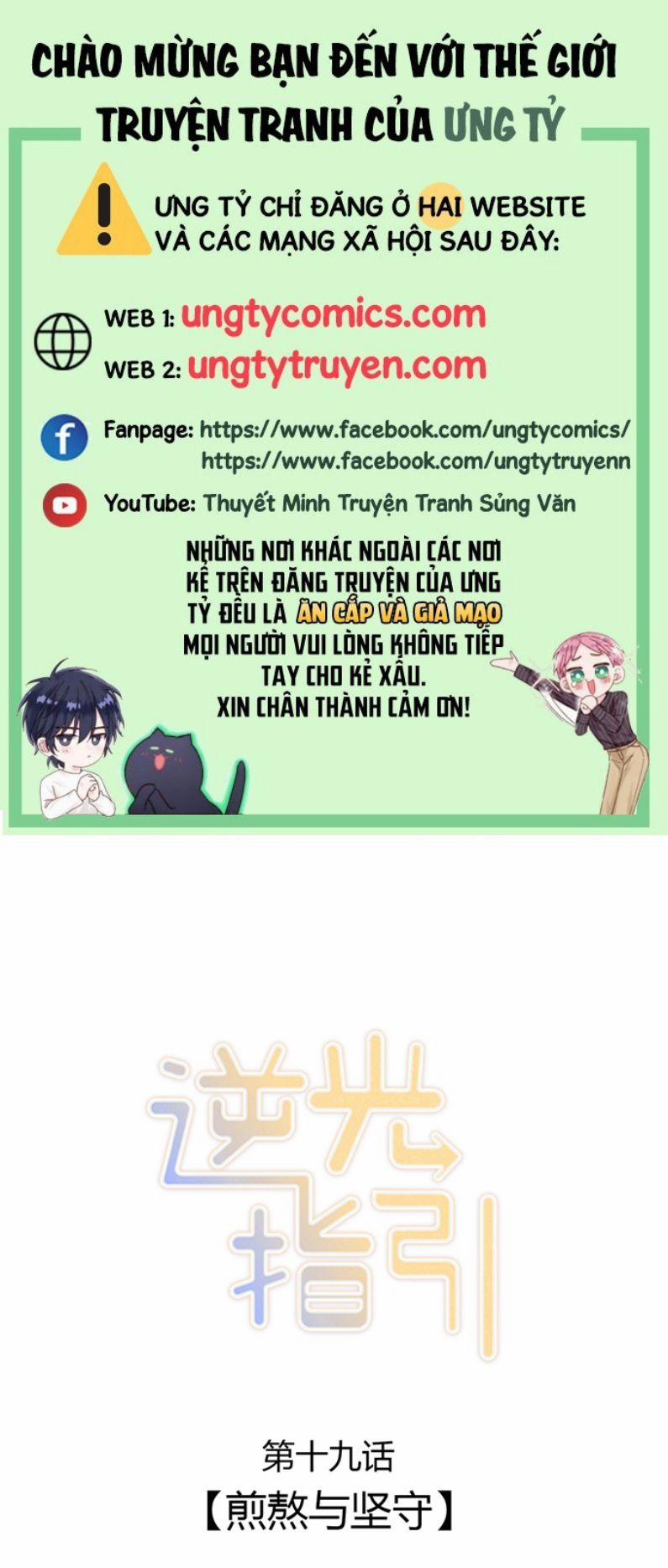 Chỉ Dẫn Ngược Sáng 19 trang 0