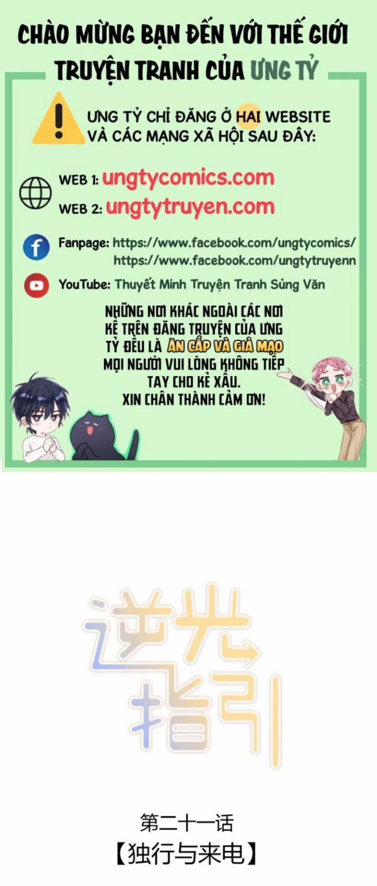 Chỉ Dẫn Ngược Sáng 21 trang 0