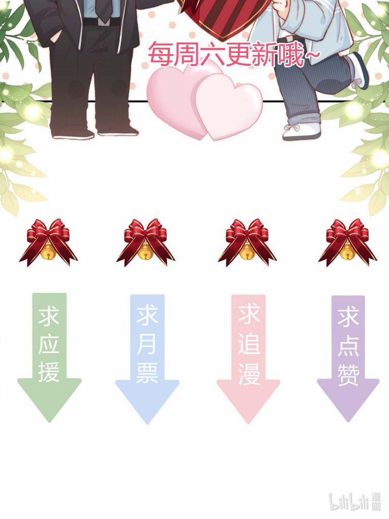 Chỉ Dẫn Ngược Sáng 27 trang 42