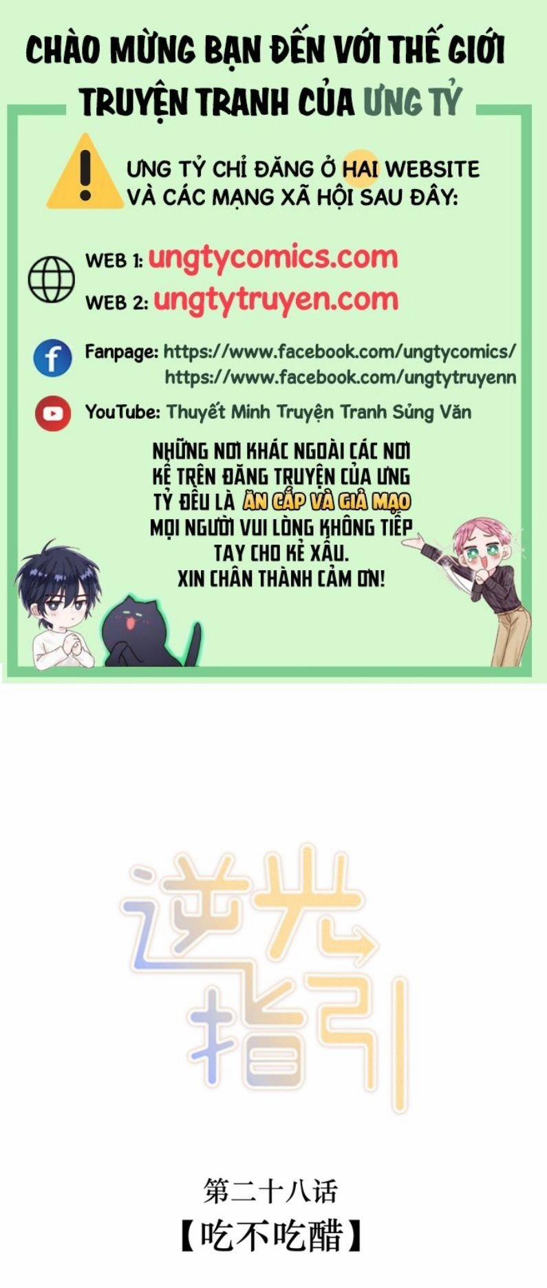 Chỉ Dẫn Ngược Sáng 28 trang 0