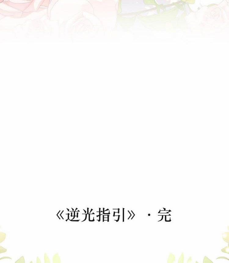 Chỉ Dẫn Ngược Sáng 30 trang 39