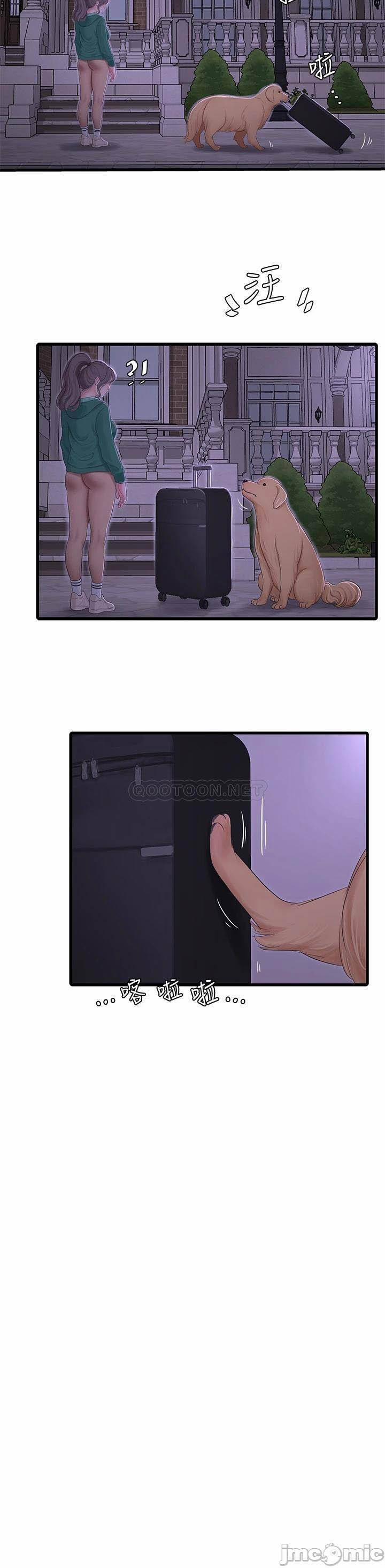 Chị Dâu Trinh Nữ 100 trang 23