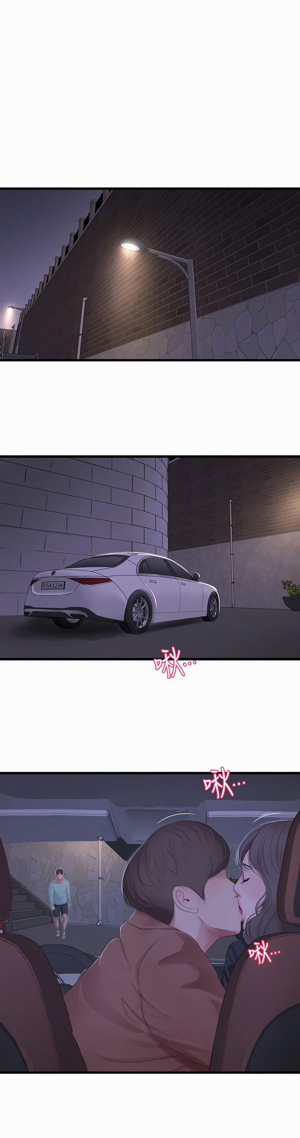 Chị Dâu Trinh Nữ 97 trang 9