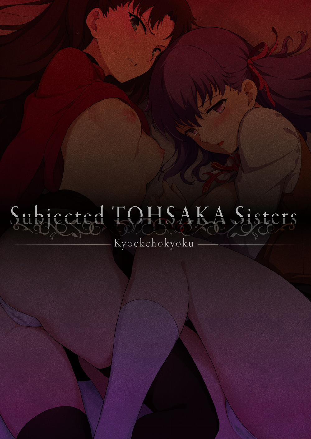 Chị em nhà Tohsaka sa ngã Oneshot trang 1