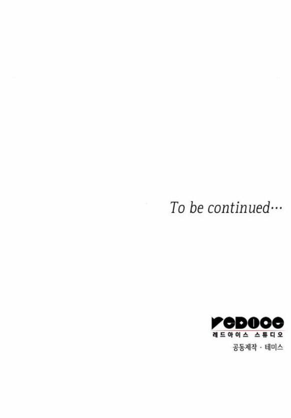 Chị Gái À, Kiếp Này Em Chính Là Nữ Hoàng 84.2 trang 44