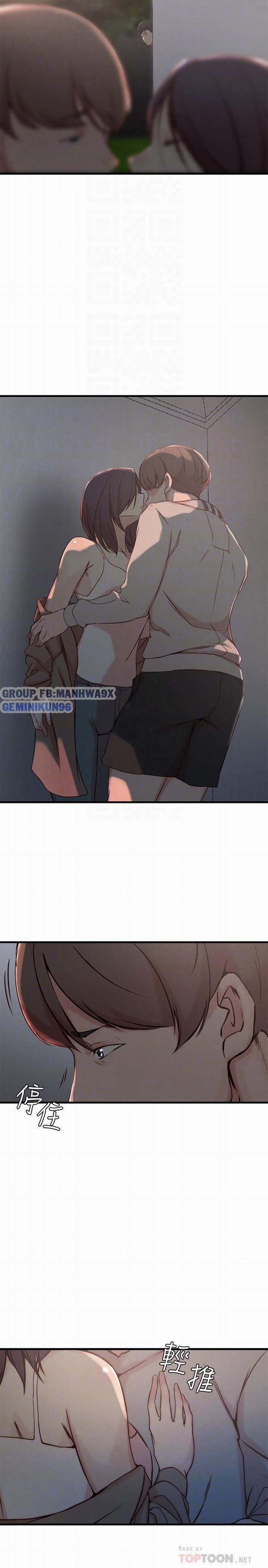 Chị Gái Của Vợ Tôi 17 trang 2