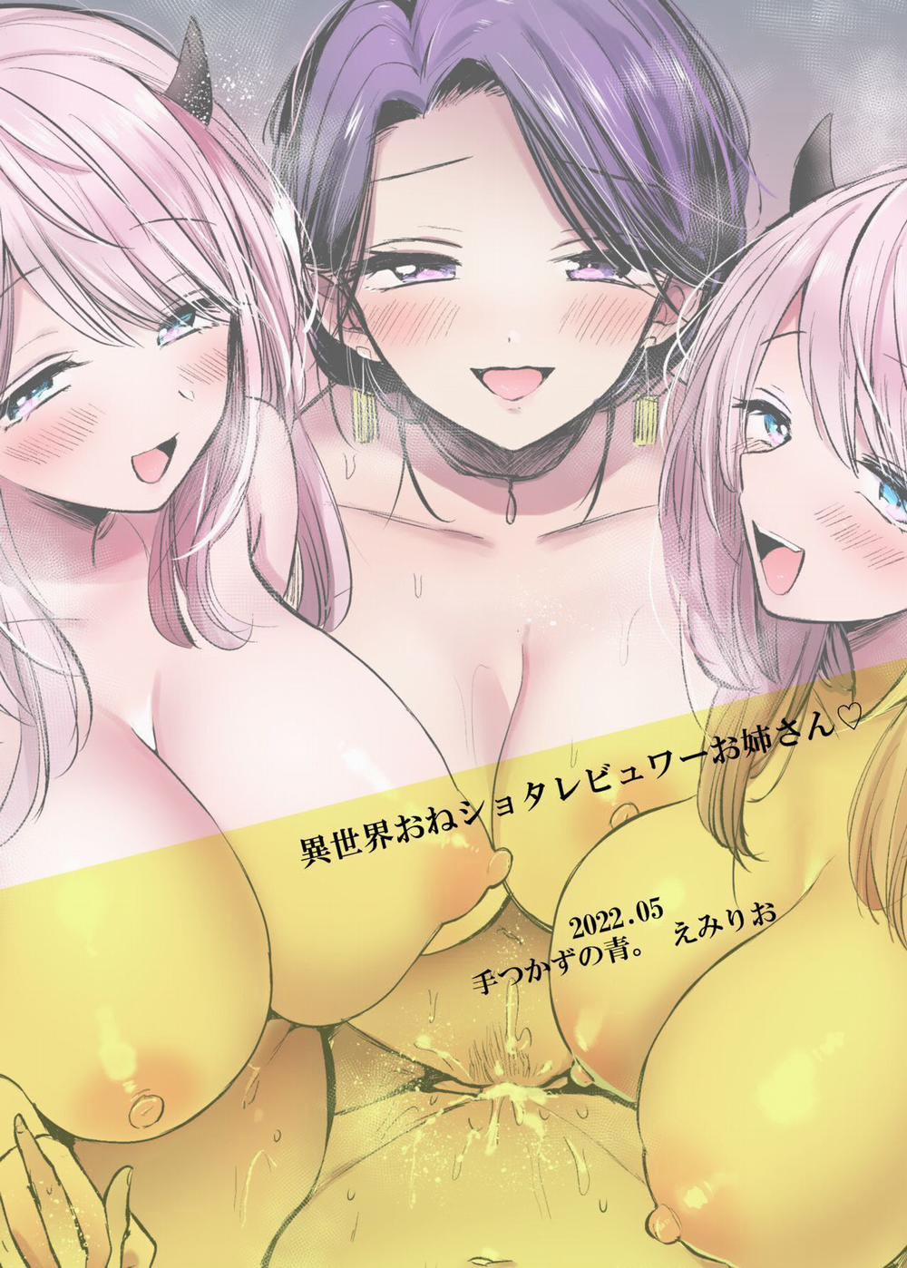 Chị Gái Isekai Chuyên Review Tình Dục Với Các Bé Shota 2 trang 32