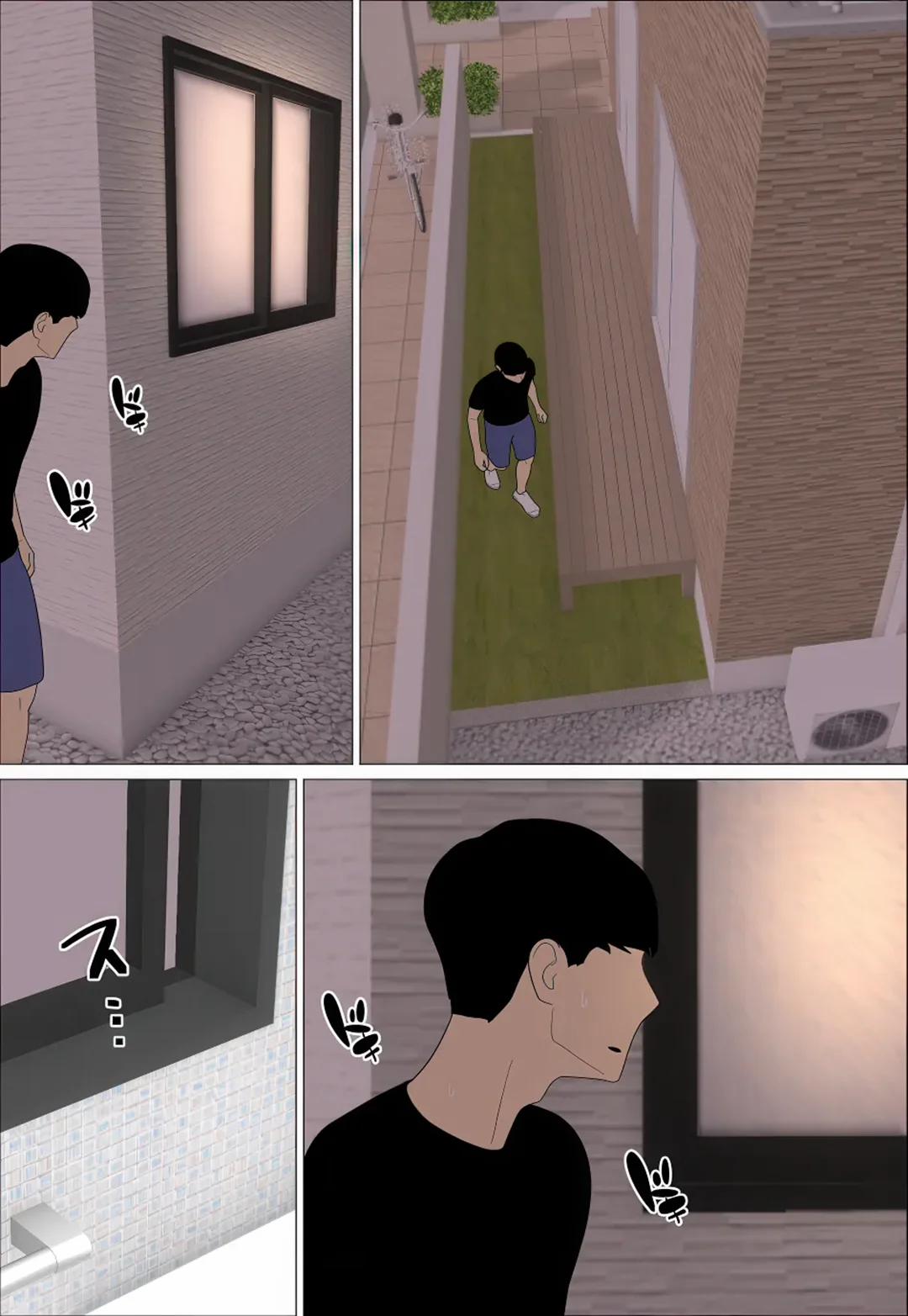 Chị gái là hot tiktoker Oneshot trang 7