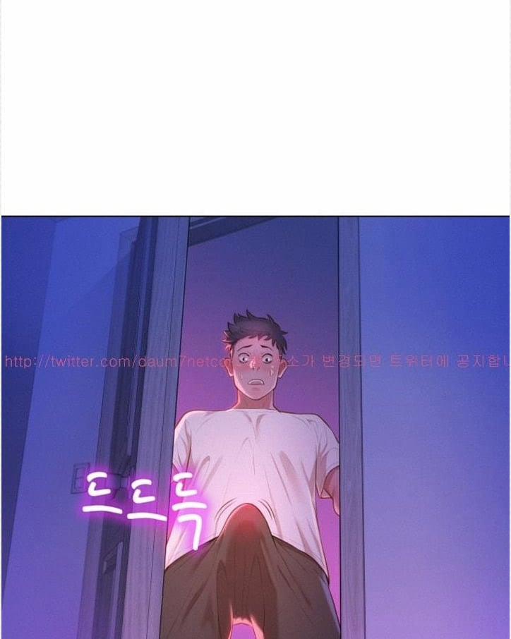 Chị Gái Mưa 11 trang 6