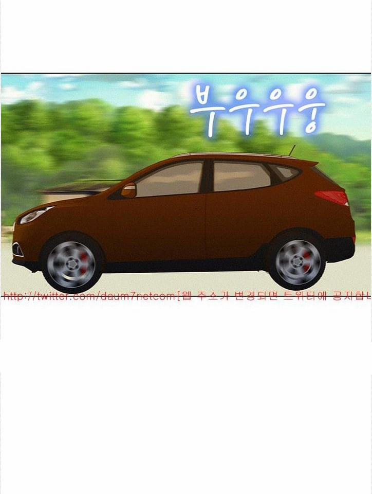 Chị Gái Mưa 12 trang 37