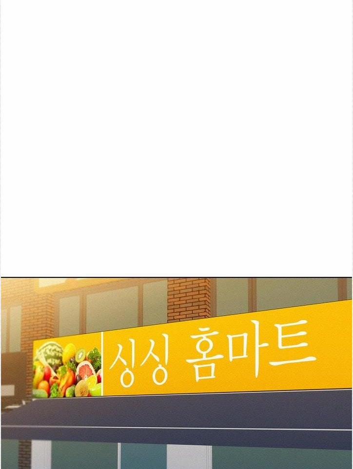 Chị Gái Mưa 12 trang 38