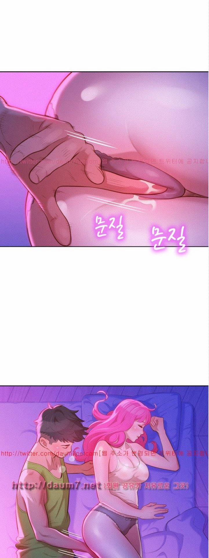 Chị Gái Mưa 15 trang 16