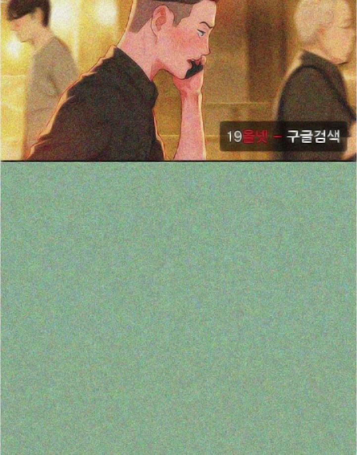 Chị Gái Mưa 18 trang 25