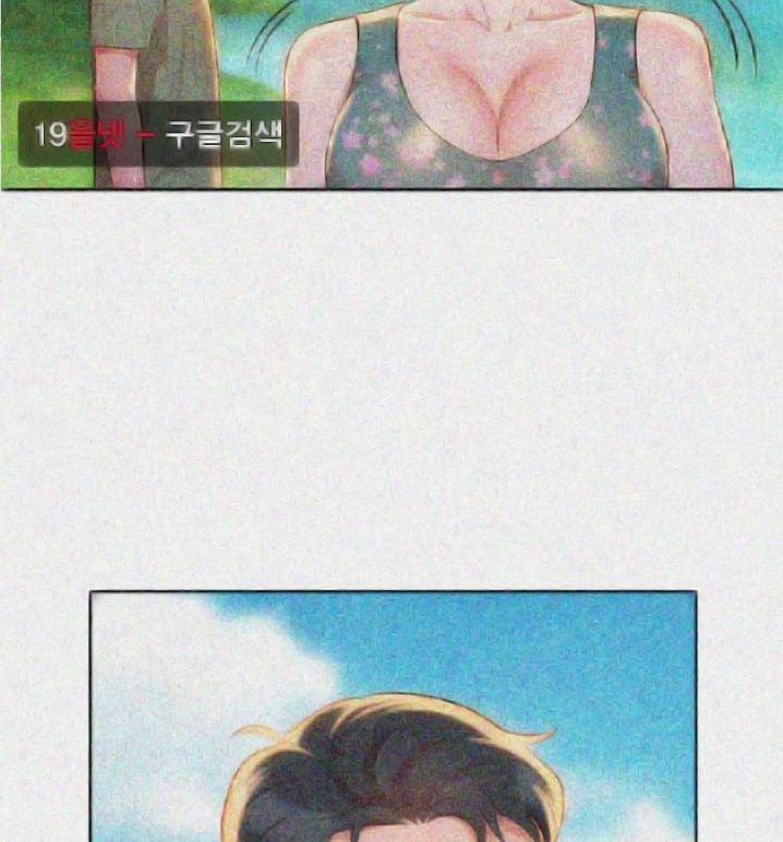 Chị Gái Mưa 18 trang 63