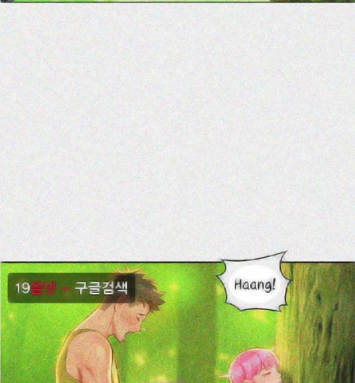 Chị Gái Mưa 18 trang 68