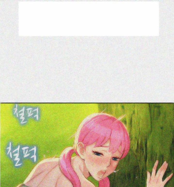 Chị Gái Mưa 18 trang 74